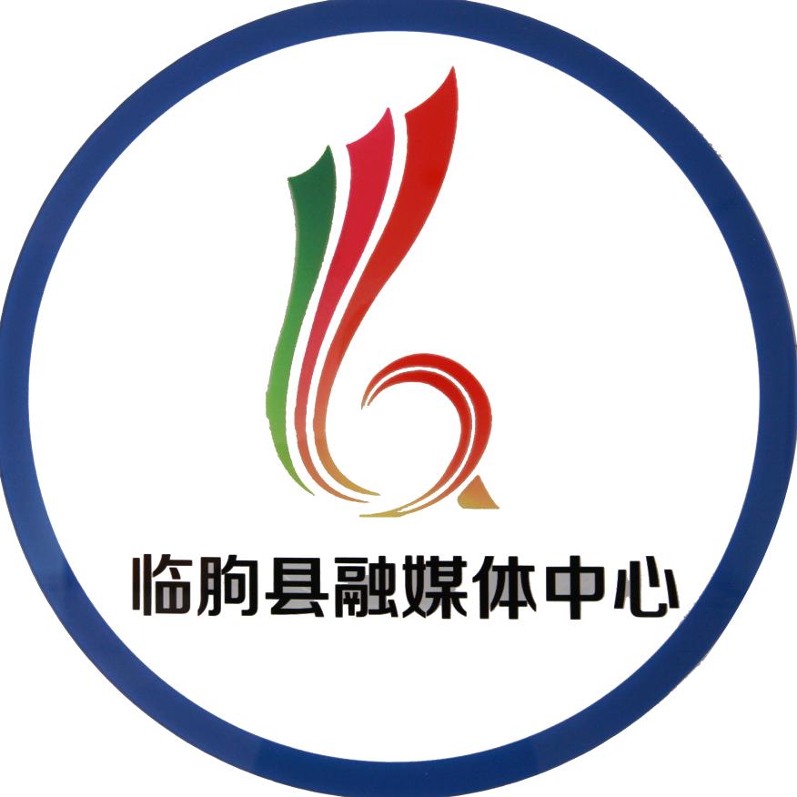 临朐融媒广播电视台 临朐新闻