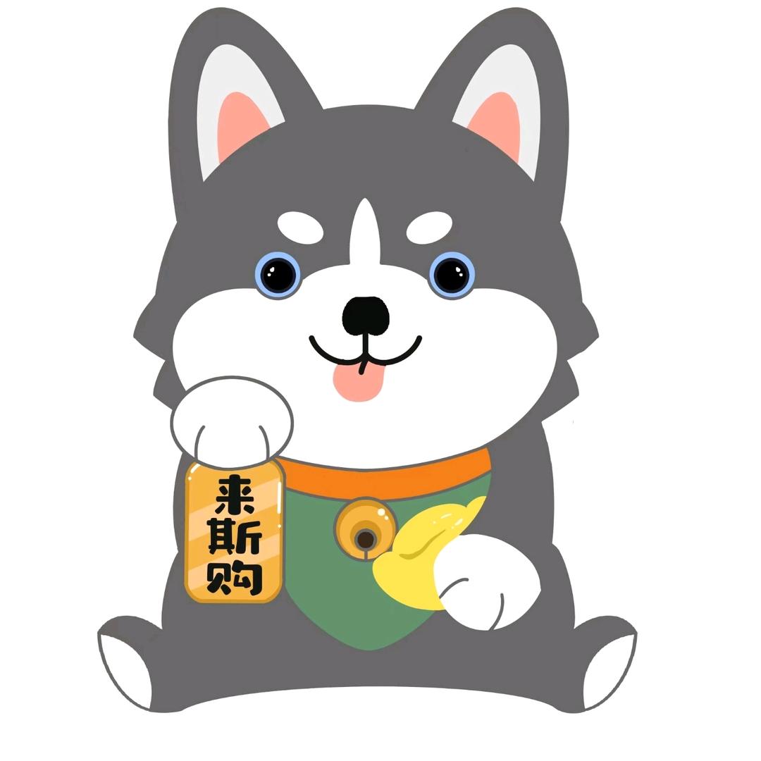 枣庄来斯购果业