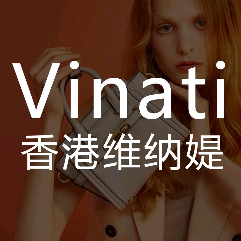 维娜媞皮具港单正品直销号