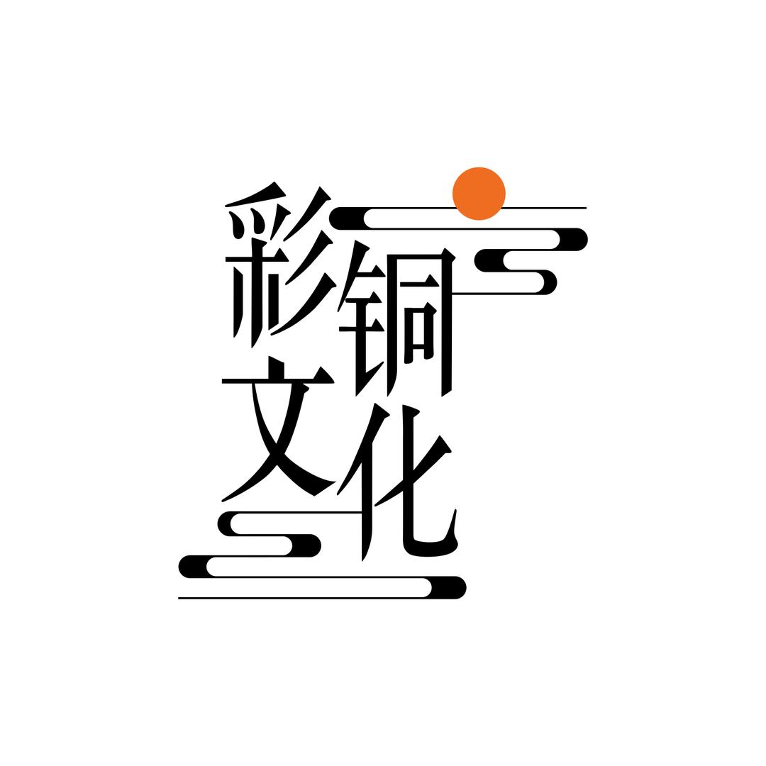 彩铜文化