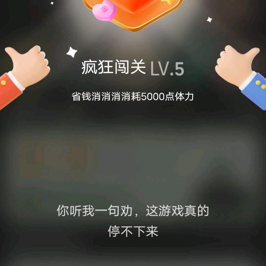 尚天赐福
