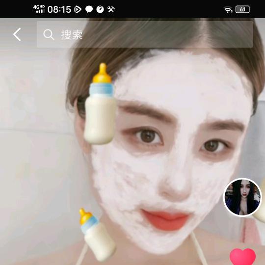 面膜姐姐