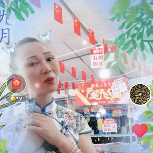 品味人生