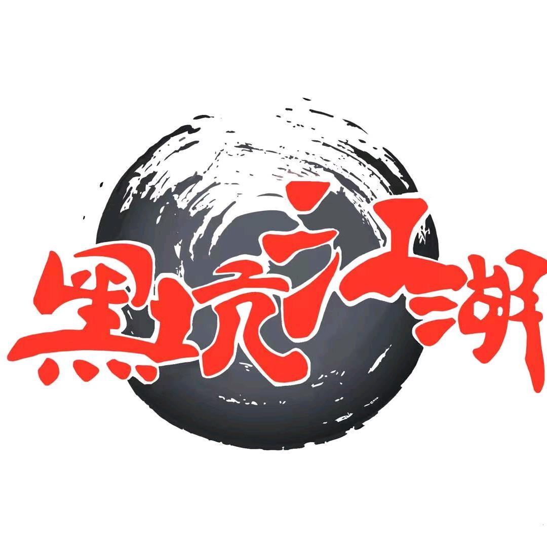 四海钓鱼黑坑江湖