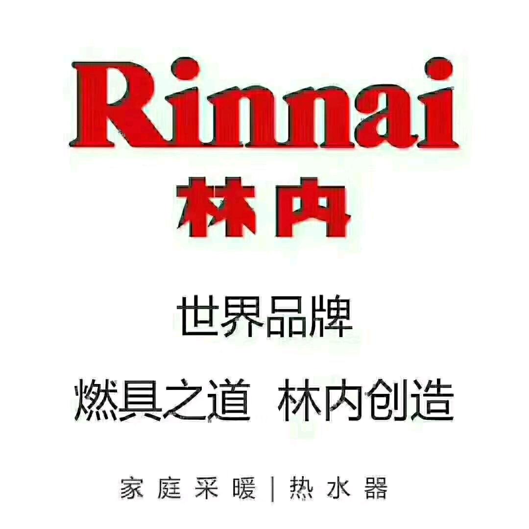 林内 史密斯 批发 麦克维尔中央空调