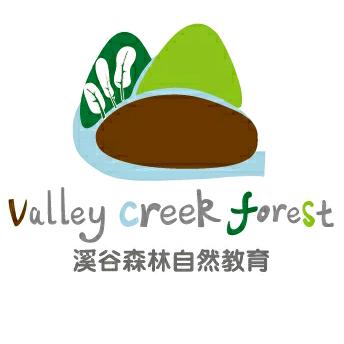 溪谷森林自然教育
