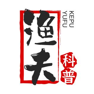 渔夫科普