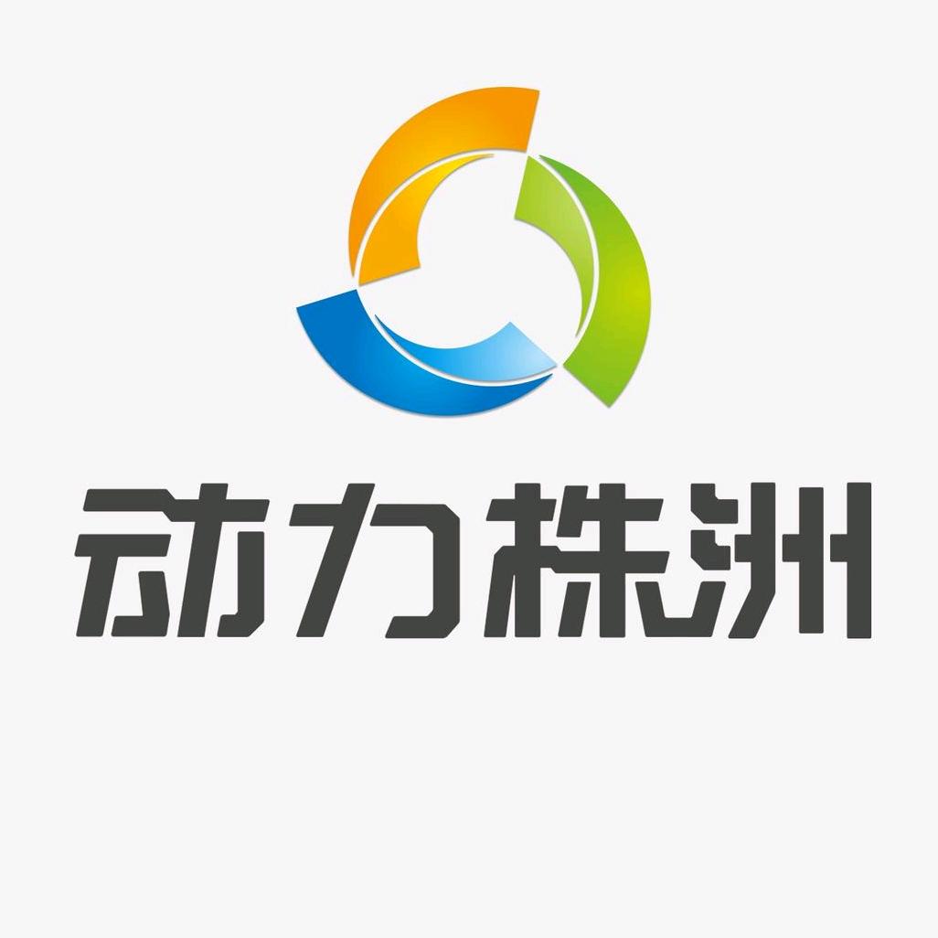 动力株洲