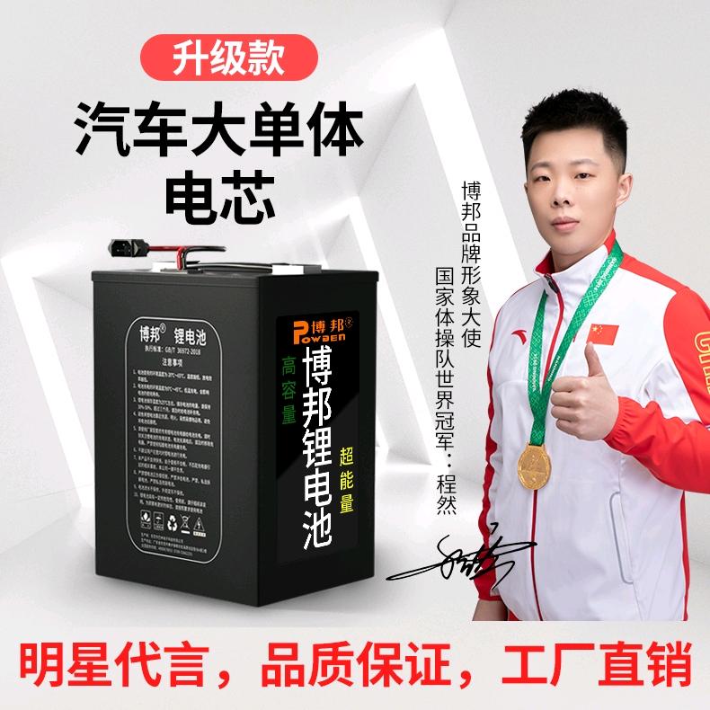 博邦官方旗舰店