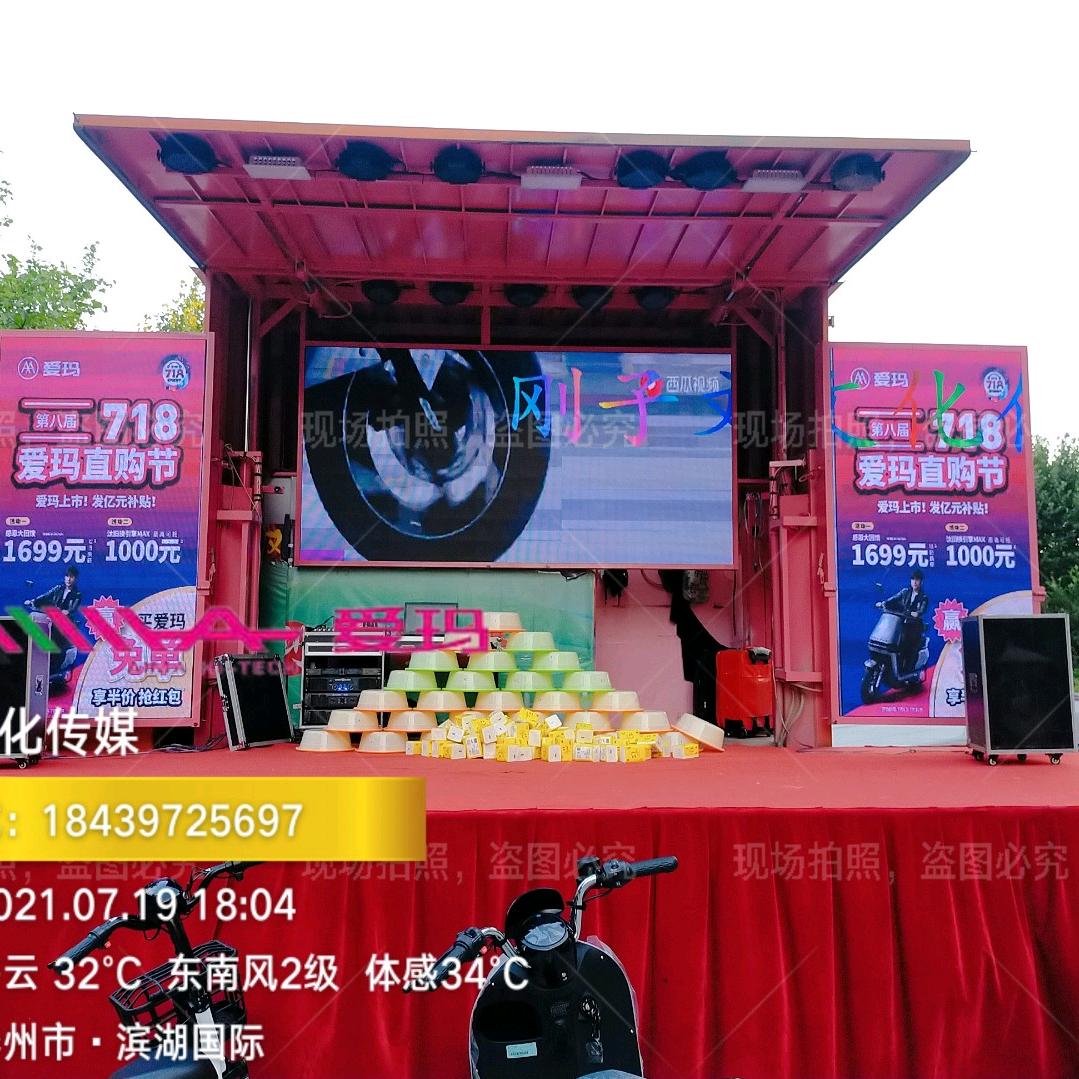 风云传媒演艺，承接各种大、中、小型演出活