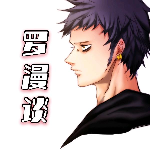 罗漫谈