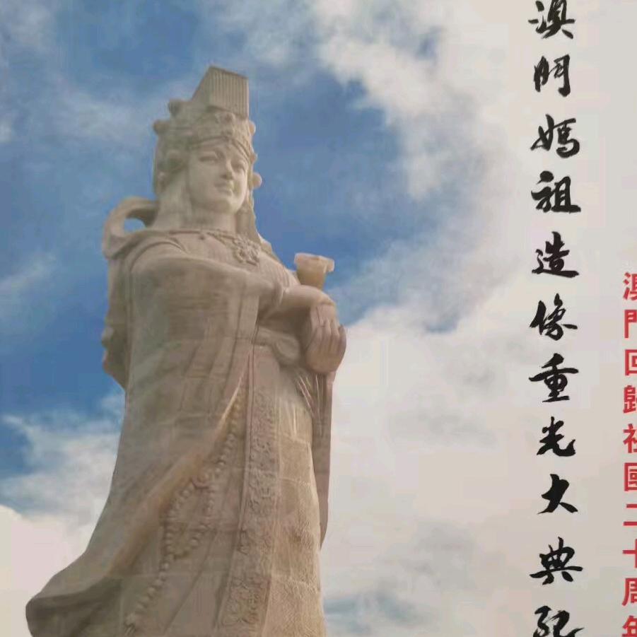 康 石雕刻