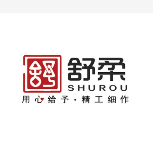 康婷舒柔卫生专卖店