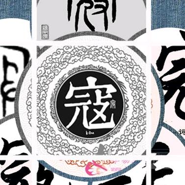 徐州巴普诺化工寇召莹