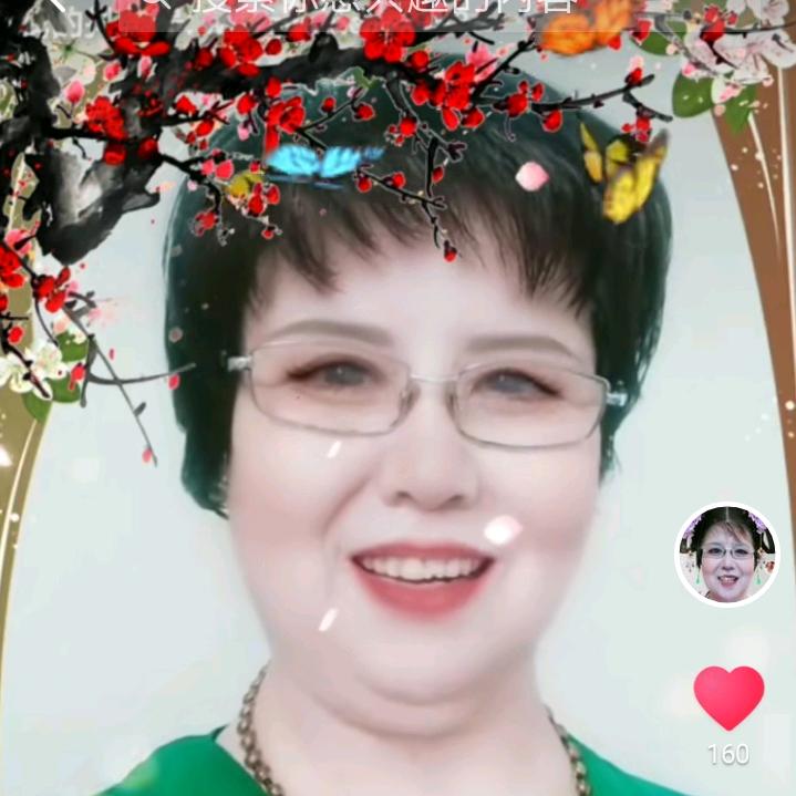 我是王姐