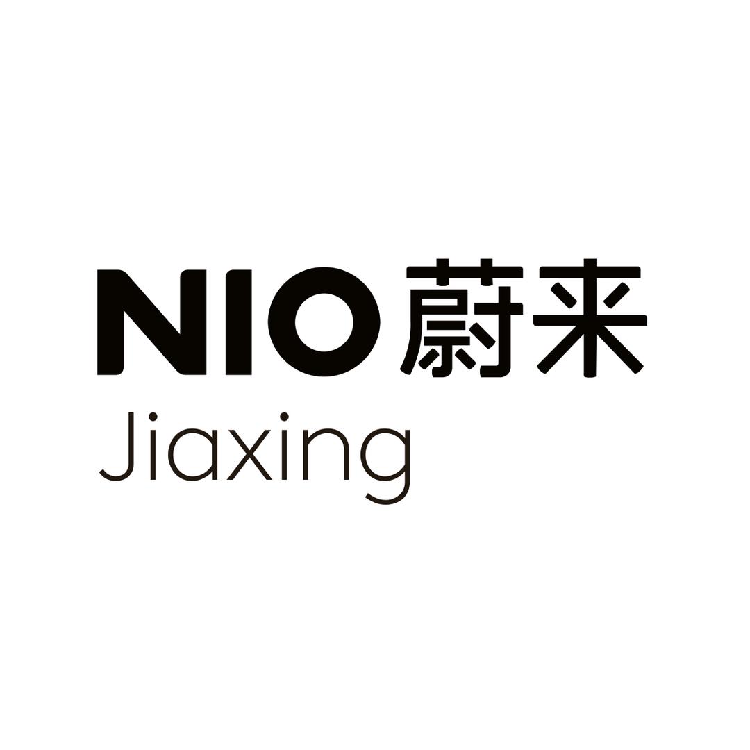 嘉兴蔚来中心