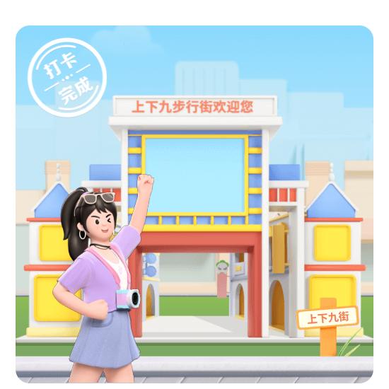 初 心
