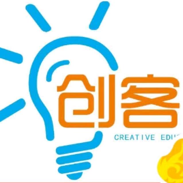 莱芜创客教育