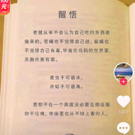 多啦A梦.com