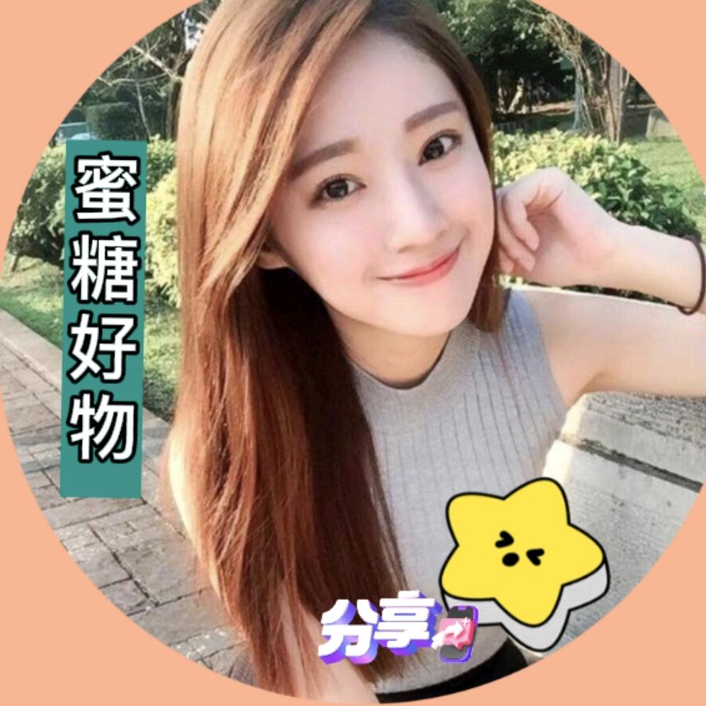 蜜糖好物分享