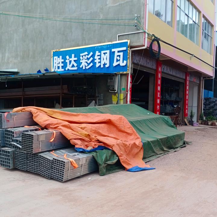姚安胜达彩钢瓦