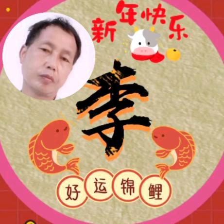 露瑪