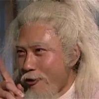 老顽童baby