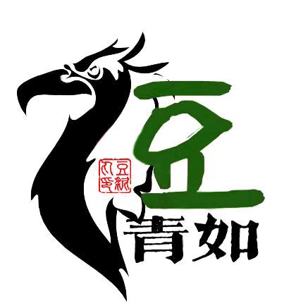 青如豆
