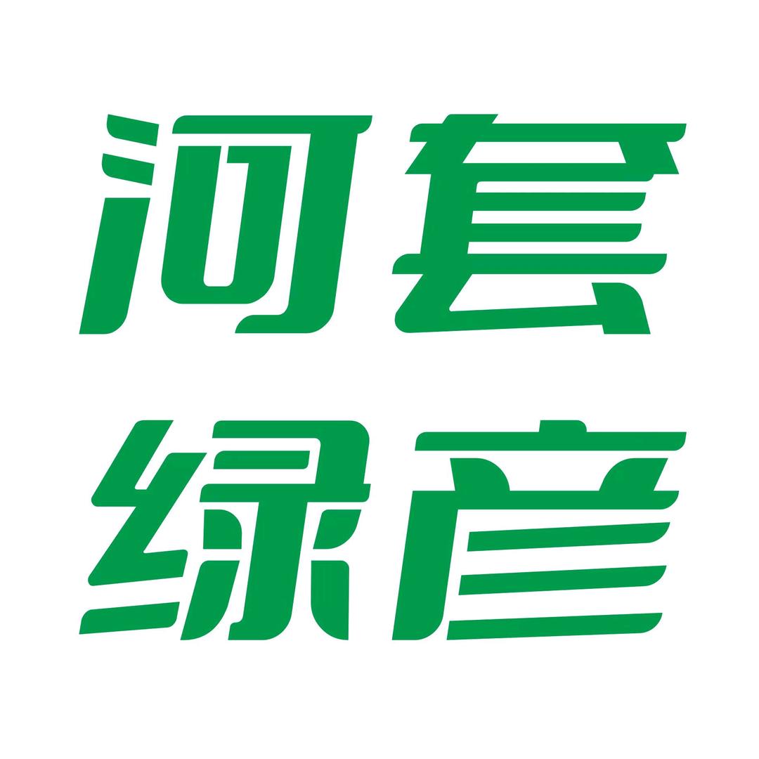绿彦专营店