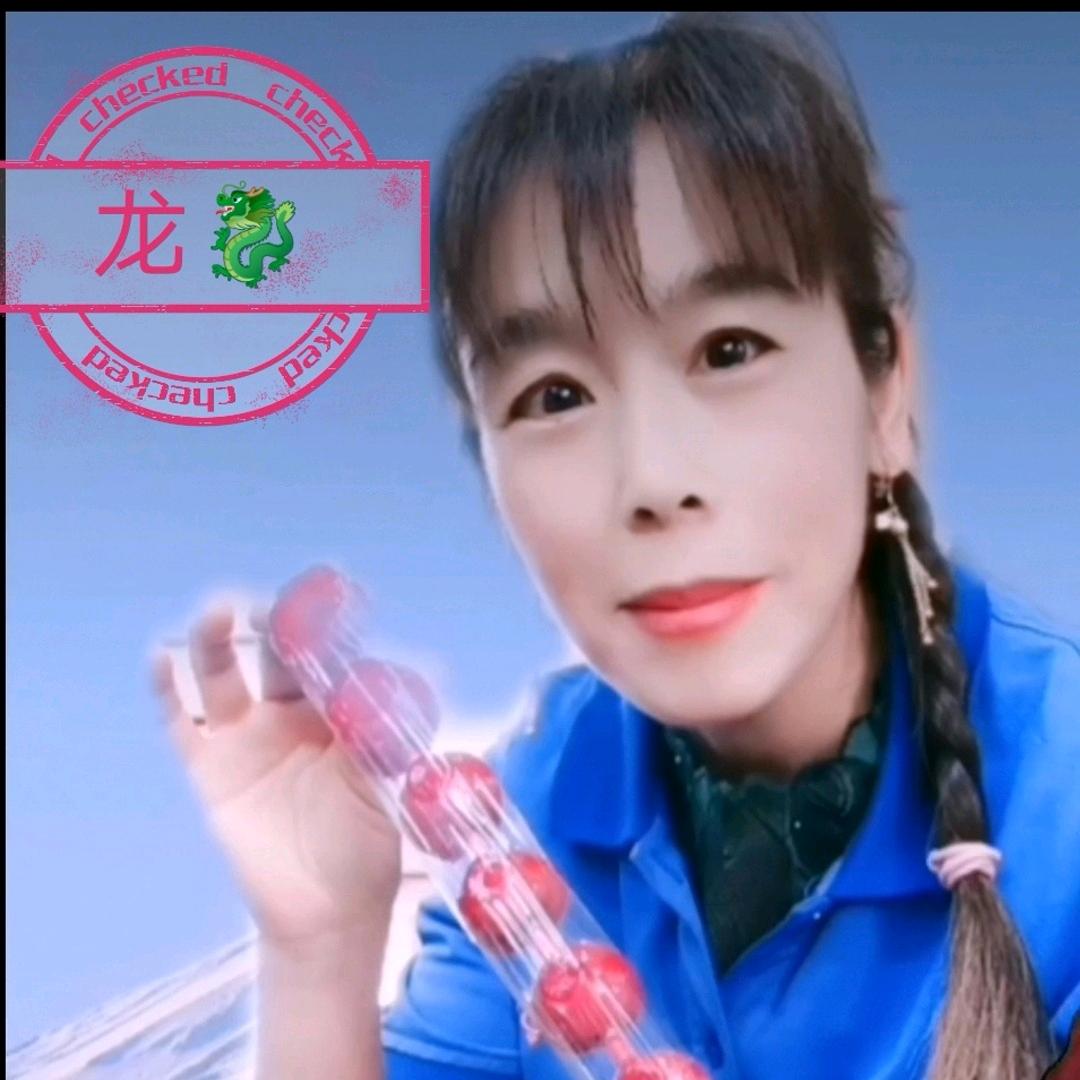 嗯😊袁