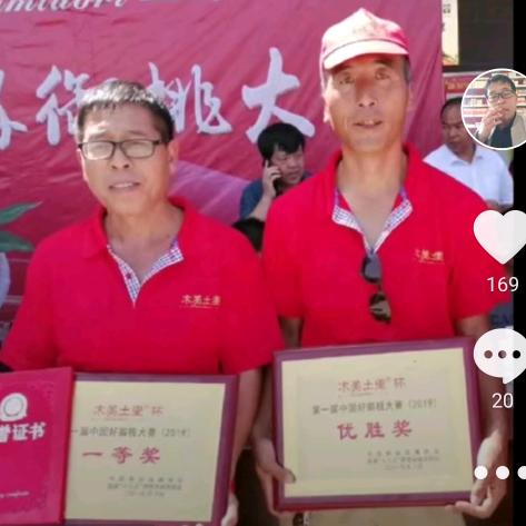 礼泉县史德城信超市。(周口鹏图农业）