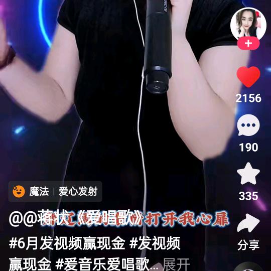 妞妞婆