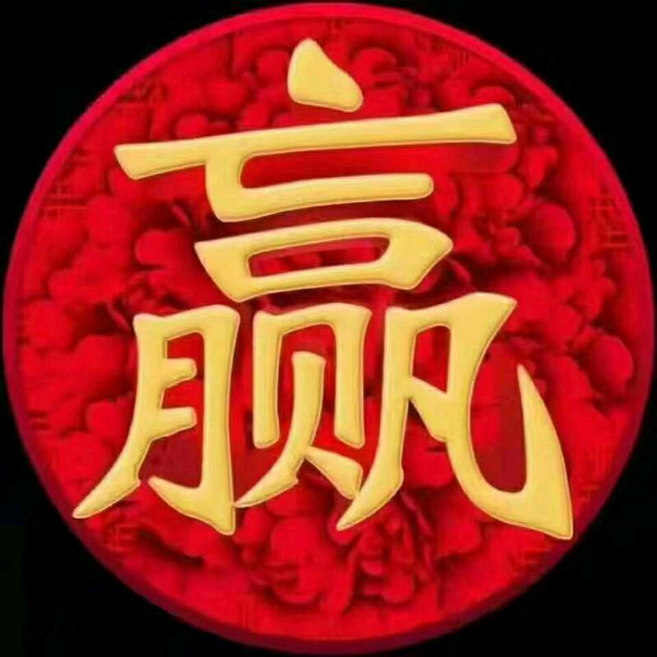爱恨随意
