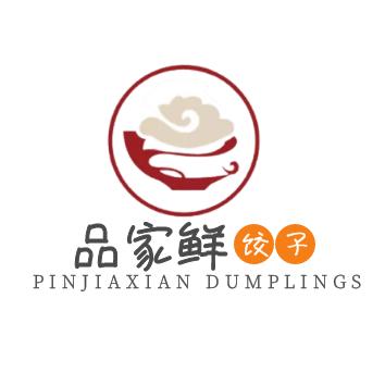 宜黄县品家鲜饺子馆