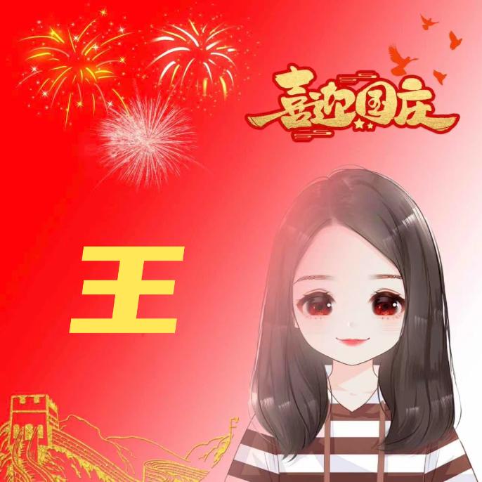 pig小婕.