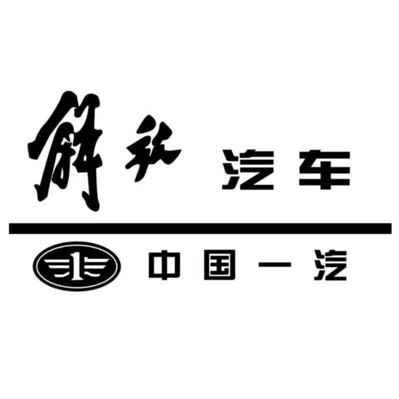 长春汽车经济技术开发区领航科技经贸店