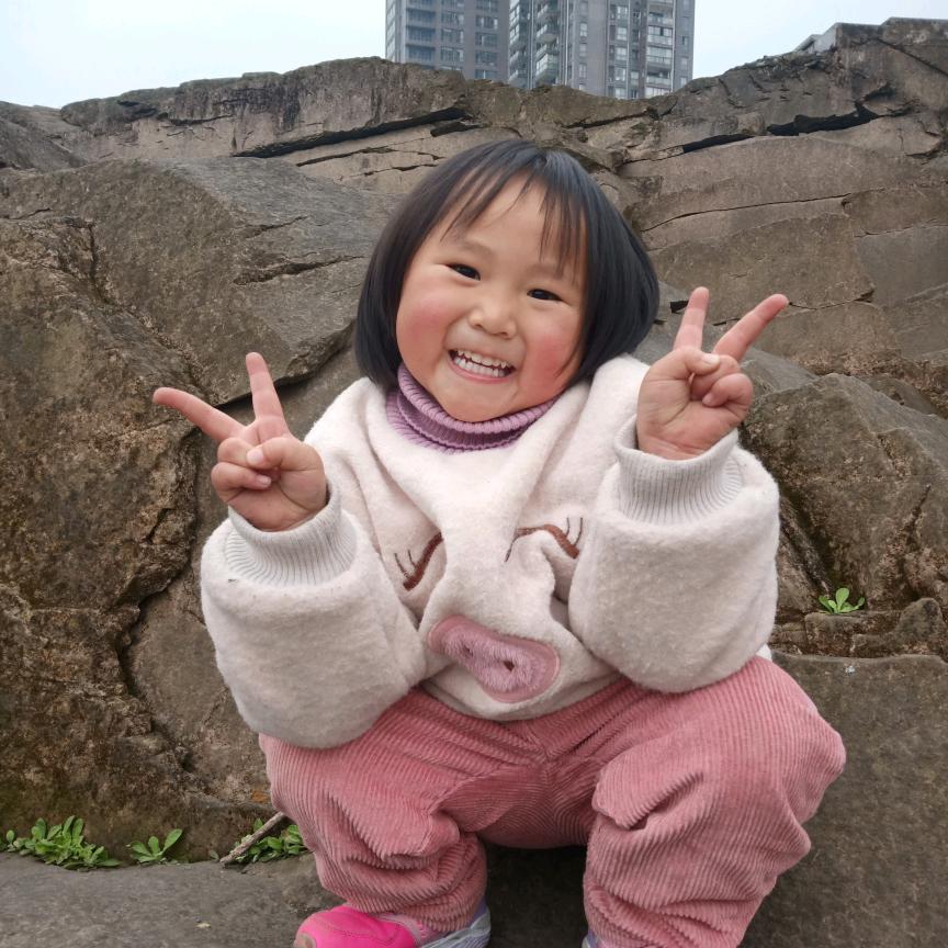 林