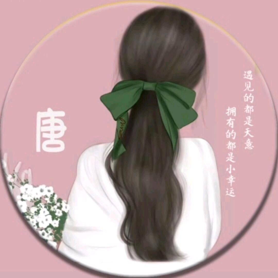 小唐爱编织