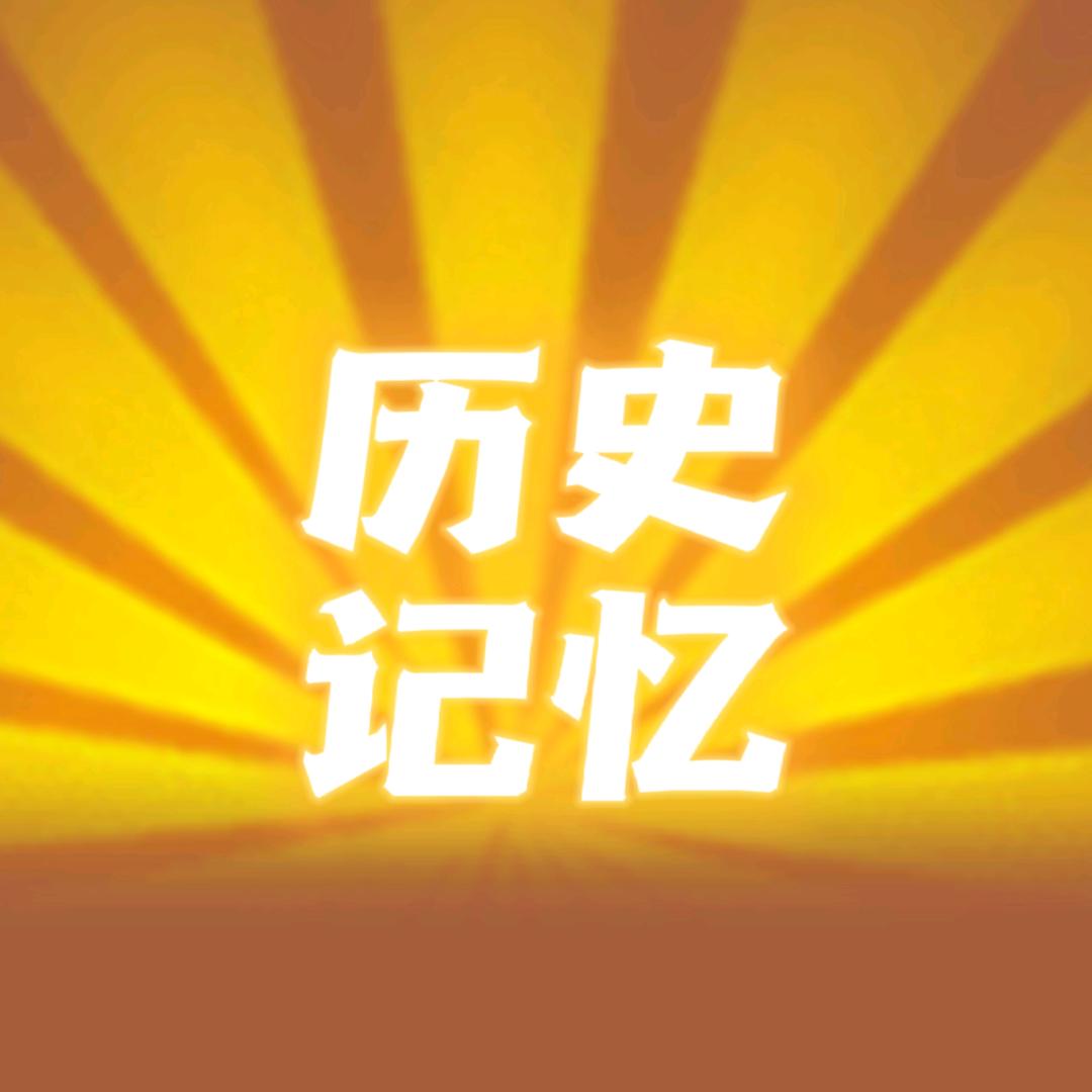 照片记忆（收徒）