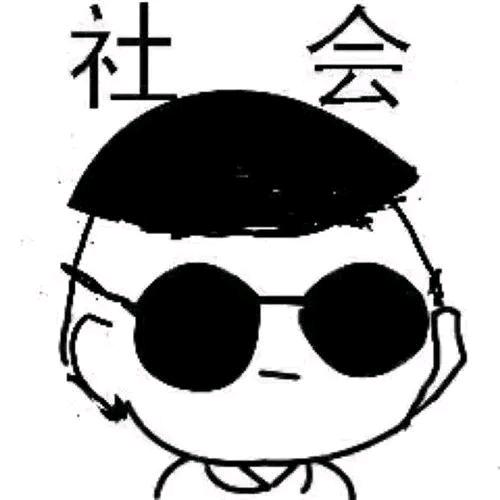 @东、