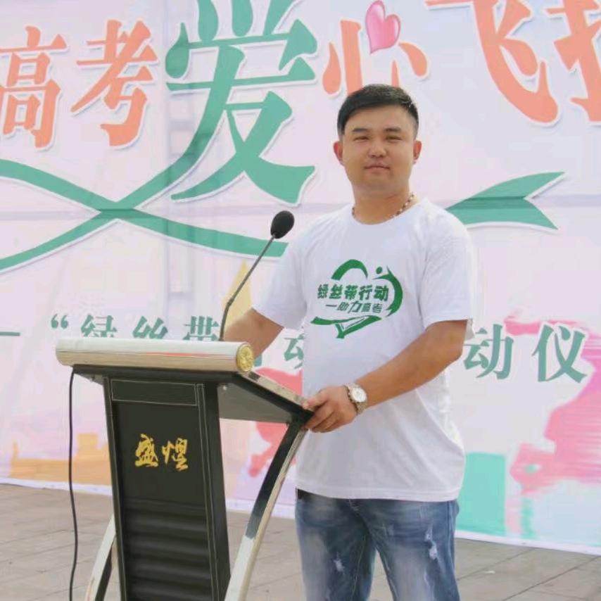李东