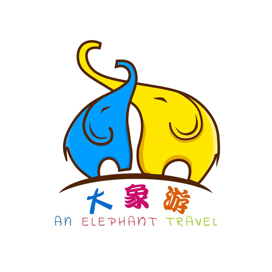 大象游