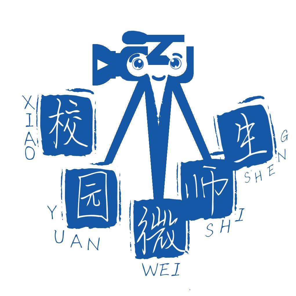 校园微师生
