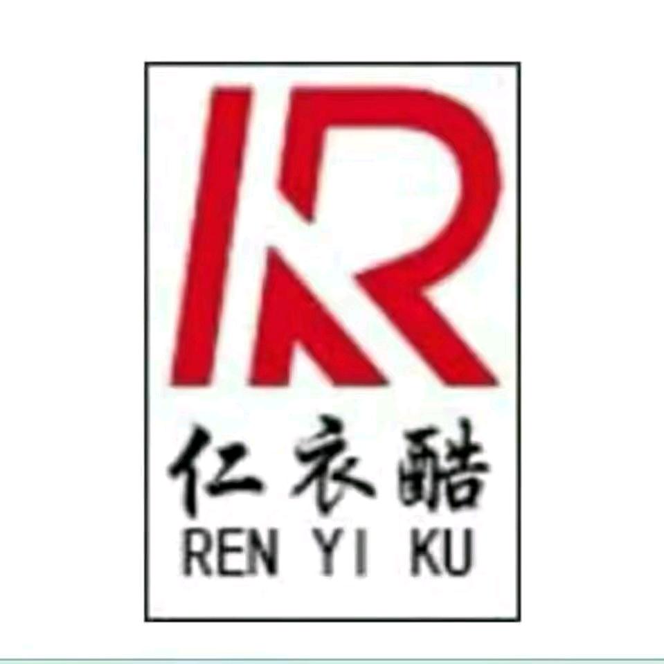 惠农区仁衣酷服饰批发城（东大街5号）