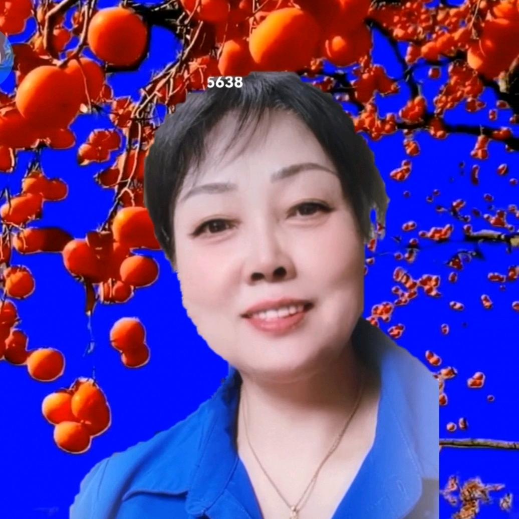 王姐爱你