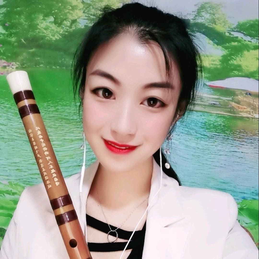 瑾儿竹笛