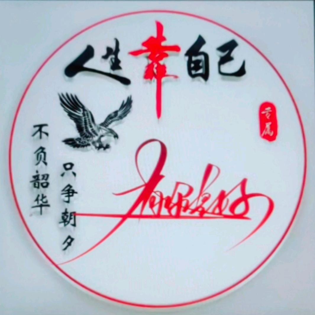 十乡农资