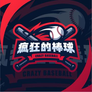 疯狂的棒球