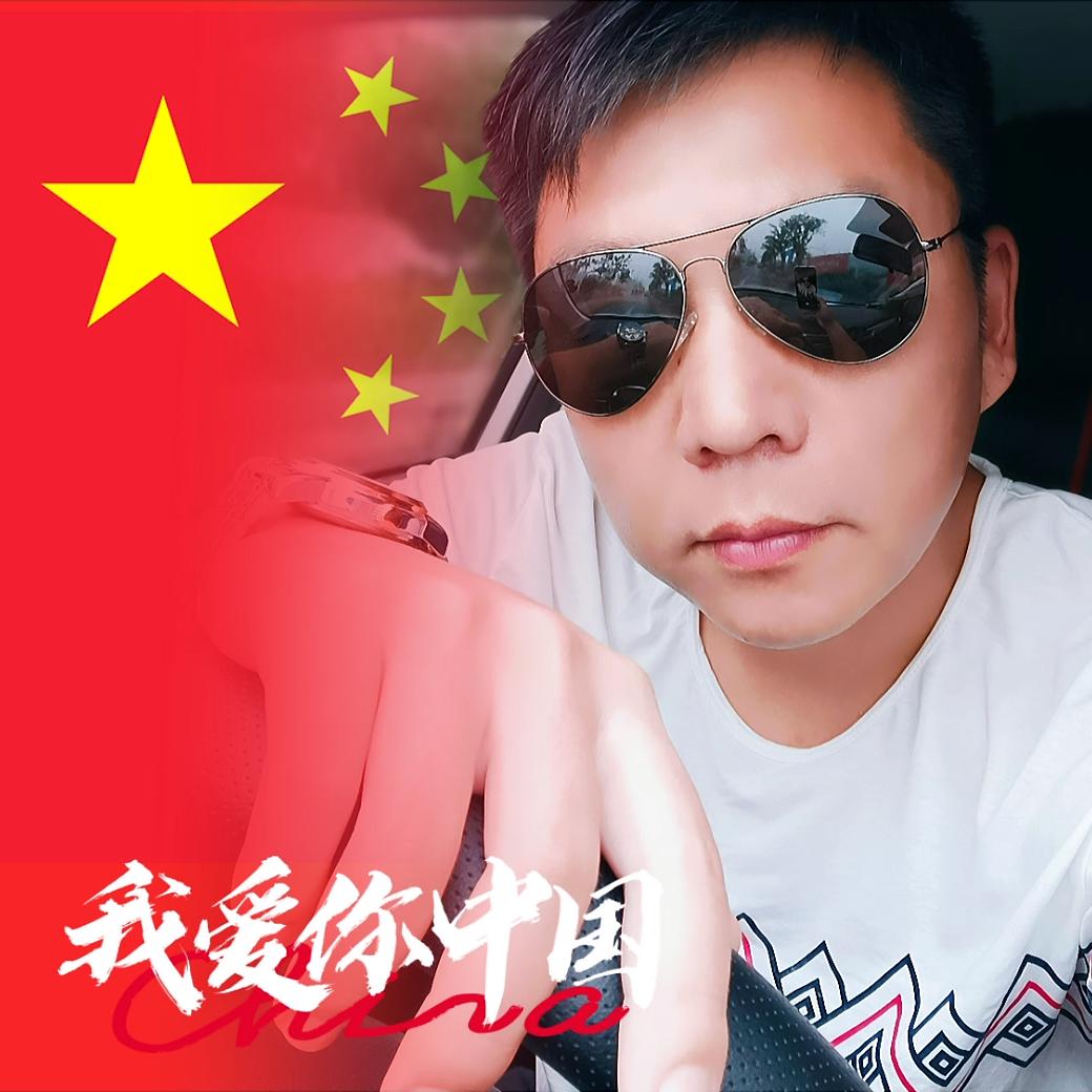 木头人