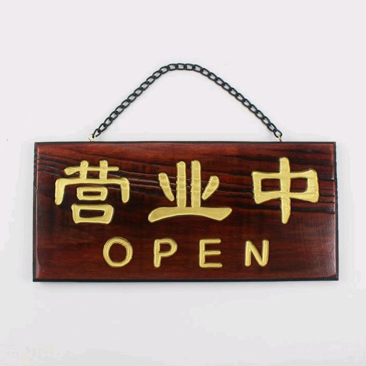 xinchangnajie